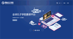 Desktop Screenshot of chinesecio.com